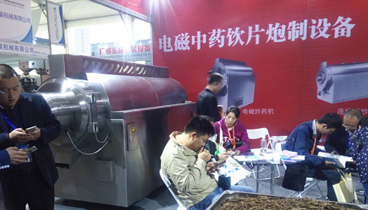 樟樹展會(huì)